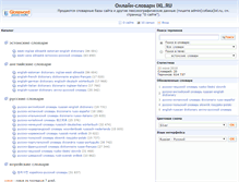 Tablet Screenshot of ixl.ru